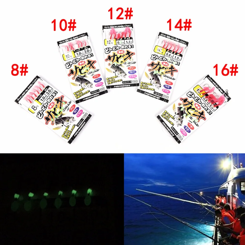 6 Pcs Red Sabiki Tackle Rigs Saltwater Sea Fishing Lure Trolling Hook Bait w/ Fluorocarbon Leader Gear #8 10 12 14 16 | Спорт и