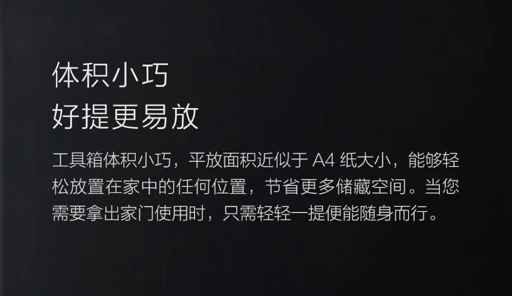 Набор инструментов Xiaomi MIIIW, 16 шт., сделай сам, универсальный ручной инструмент для повседневного использования, инструмент для отвертки, гаечный ключ, молотковая лента, плоскогубцы, нож, ящик для инструментов