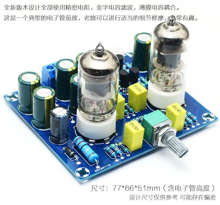 Fever Grade 6J1 Tube Preamplifier Amplifier Amp Preamp Effect Diy Kit Finished | Инструменты