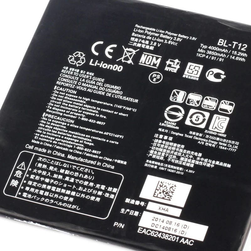

Original V400 Phone Battery for LG G pad 7.0 V400 V410 4000mAh BL-T12