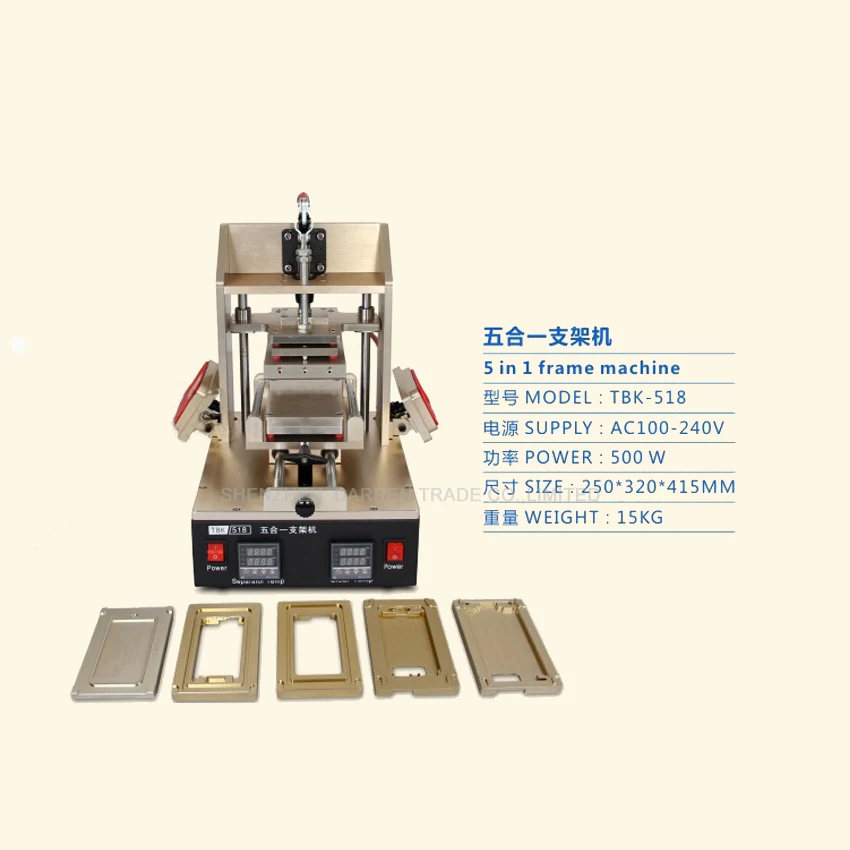 

1PC 5 in 1 Frame Separator machine = heating plate + A-frame separator + lcd separator + glue remover+ frame press,220V/110V