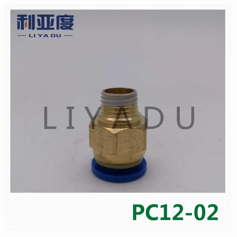 50 шт./лот PC12-02 12 мм до 1/4 'быстрое соединение/Пневматический разъем/медный разъем/резьба
