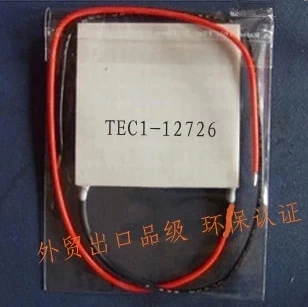 

Coolers TEC1-12726 50 * 50mm ROHS certification trade welcome bulk purchases! !