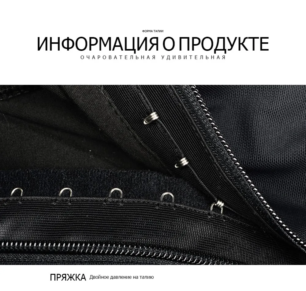Утягивающий бельевой корсет Корректирующее белье нижнее белье Для женщин Управление тела кальсон Корректирующее белье для похудения белье пояс для похудения корректирующее белье боди женское корсет для похудения