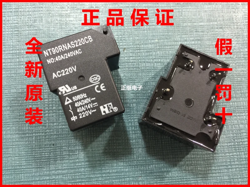

NT90RNAS220CB NT90RNAE220CB AC220V 40A 4