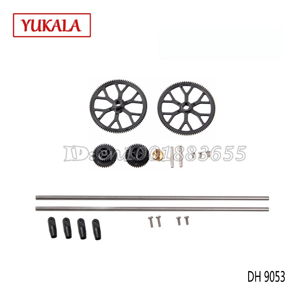 

Wholesale/Double Horse 9053 parts Top/bottom main gear,Decorative Bar DH9053 75CM 3.5CH RC Helicopter from origin factory