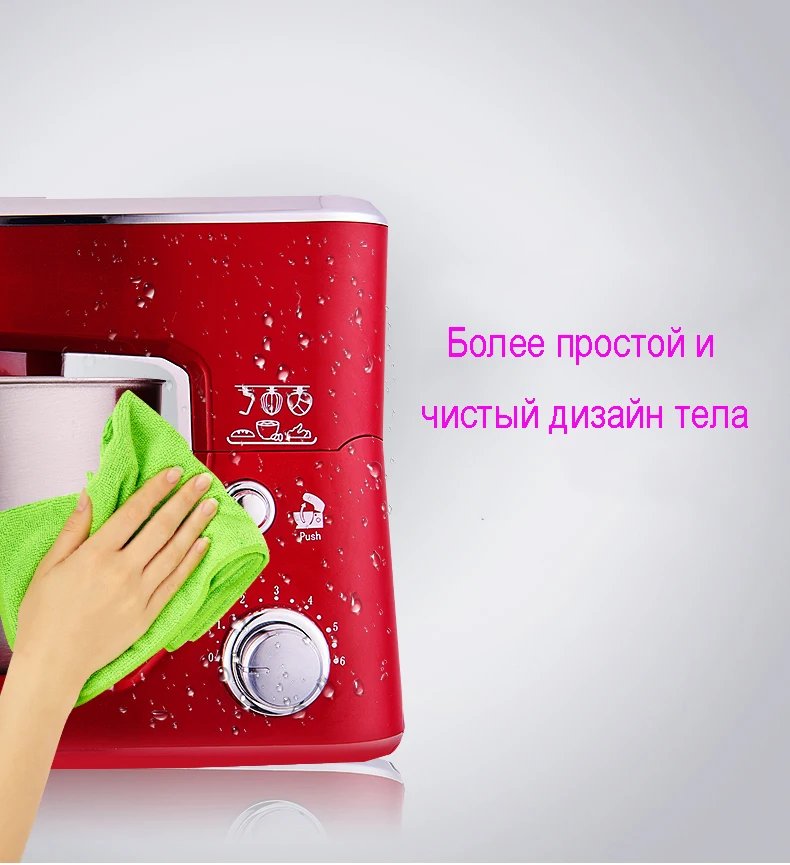 Электрический миксер для теста и хлеба, блендер для яиц, 4л, кухонная подставка, Миксер для молочных коктейлей/кексов, тестомесильная машина