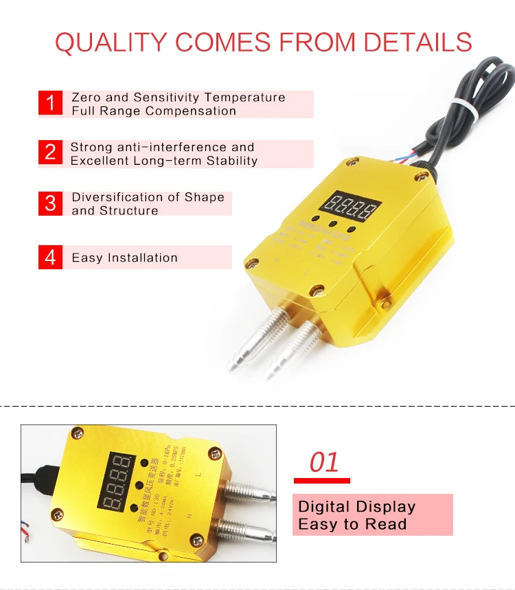 QDF70B цифровой DC24V воздушный дифференциальный датчик давления передатчик микро газ ветер дифференциального давления передатчик