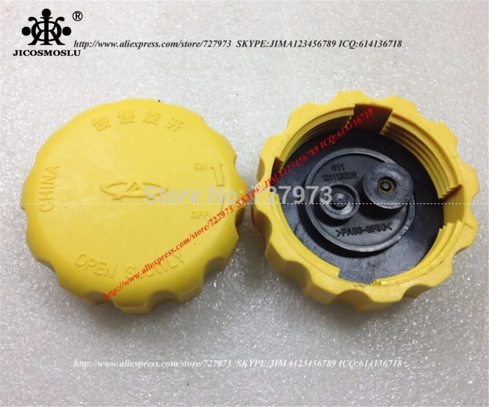 Крышка для расширительного горшка CHERY EASTAR SWEET A5 V5 ELARA FORA MVM530 orinnoo CEILO BOO A21 B11 B14 QQ A3 QQ3