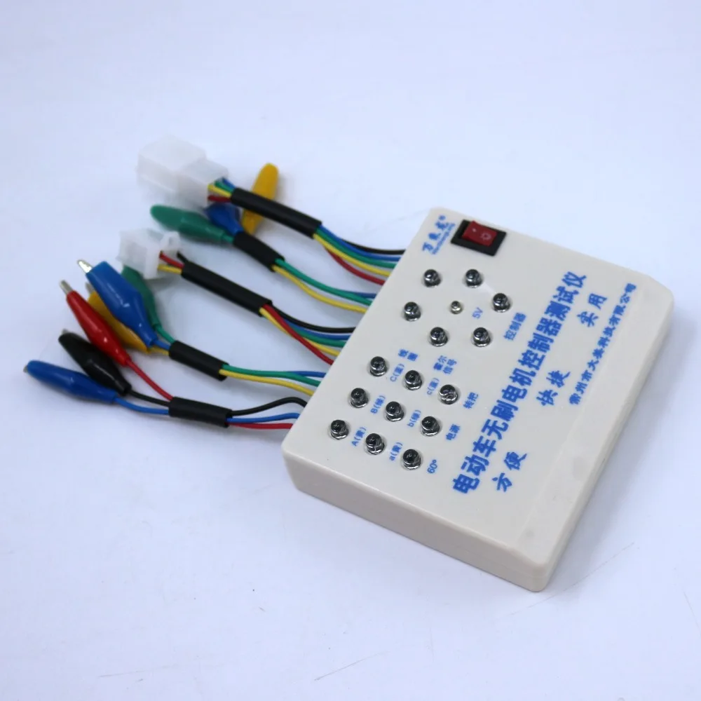 Портативный тестер для электронного велосипеда/EV бесщеточный двигатель и