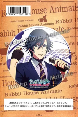 1 шт. 58 мм значок аниме UTA NO PRINCE SAMA круглый Ittoki Otoya Masato Ren старшеклассники крутые Значки для мальчиков значок - Окраска металла: 4