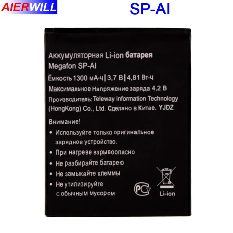 Для смартфона с аккумулятором 1300 мАч|battery for|batteries batteries1300mah battery |