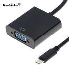 Kebidu высокоскоростной адаптер USB Type C к VGA USB 3.1 Type-C папа к VGA мама конвертер для Macbook Chromebook Pixel Laptop