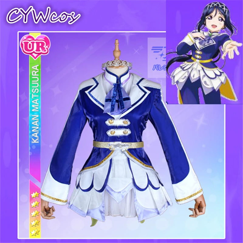 Горячее предложение аниме косплей Love Live Sunshine Aqours Over The Rainbow Kanan Matsuura карнавальный
