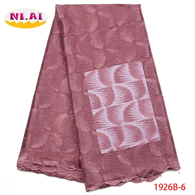 Французский Тюль кружевная ткань высокого качества Новая африканская Румяна