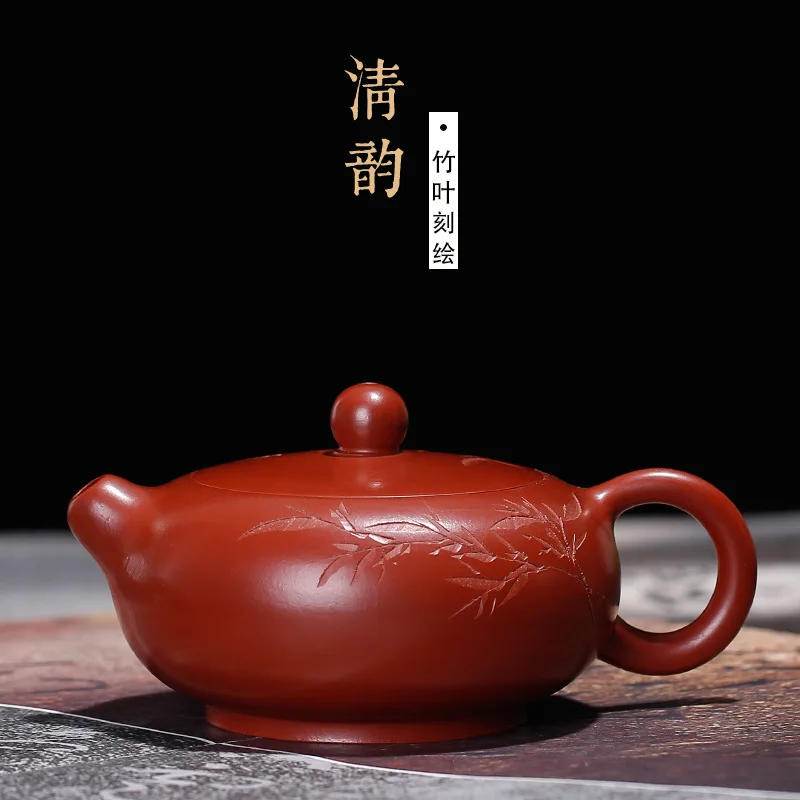 

Wang Fang Zisha Pot оптовая продажа Yixing Teaware Craftsman Handmade Dahongpao Qingyun Pot Bamboo Leaf гравировка Подлинная