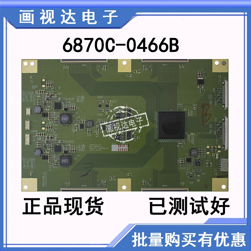 Посмотреть описание! 65LA9700 CA материнскую плату LC650EQD 6870C 0466BKD 65X8500B|board|descriptionboard board |