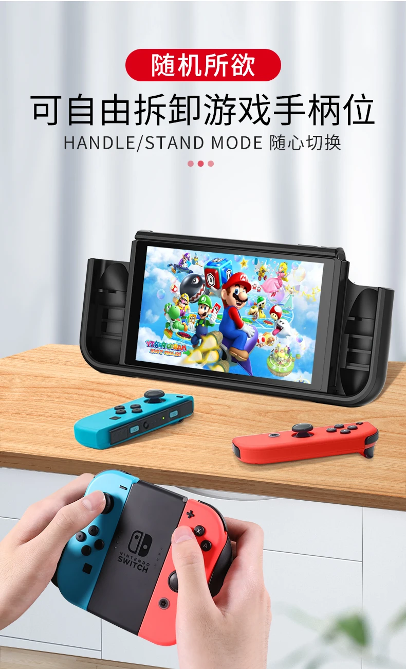 Дорожный переключатель защитный чехол Gripstand держатель ручка для Nintendo doswitch NS аксессуары 7 держатель для Карт Подставка