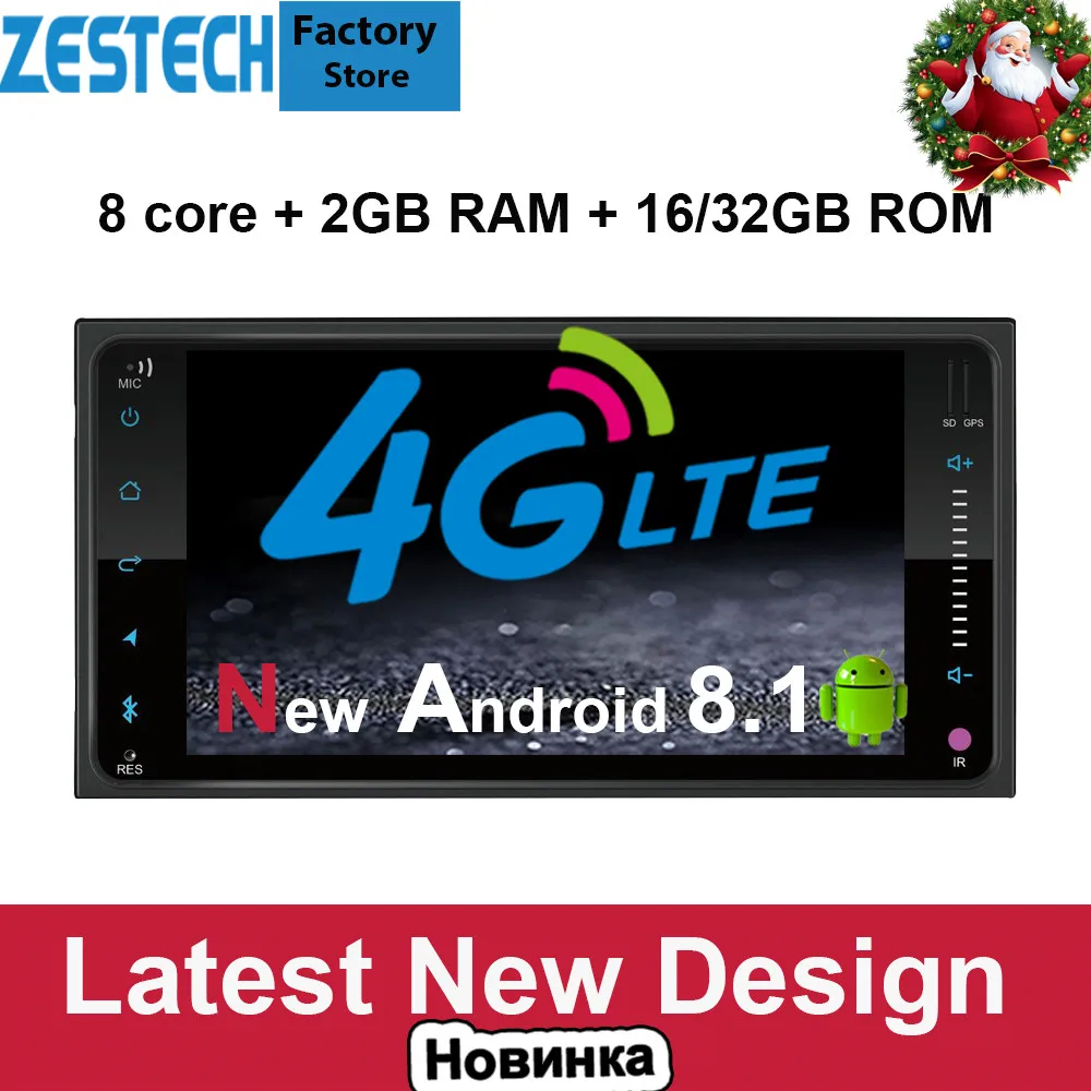 2Din Android 8 1 7 автомобильный Радио gps dvd для toyota универсальный Avalon AVanza Celica camry головной