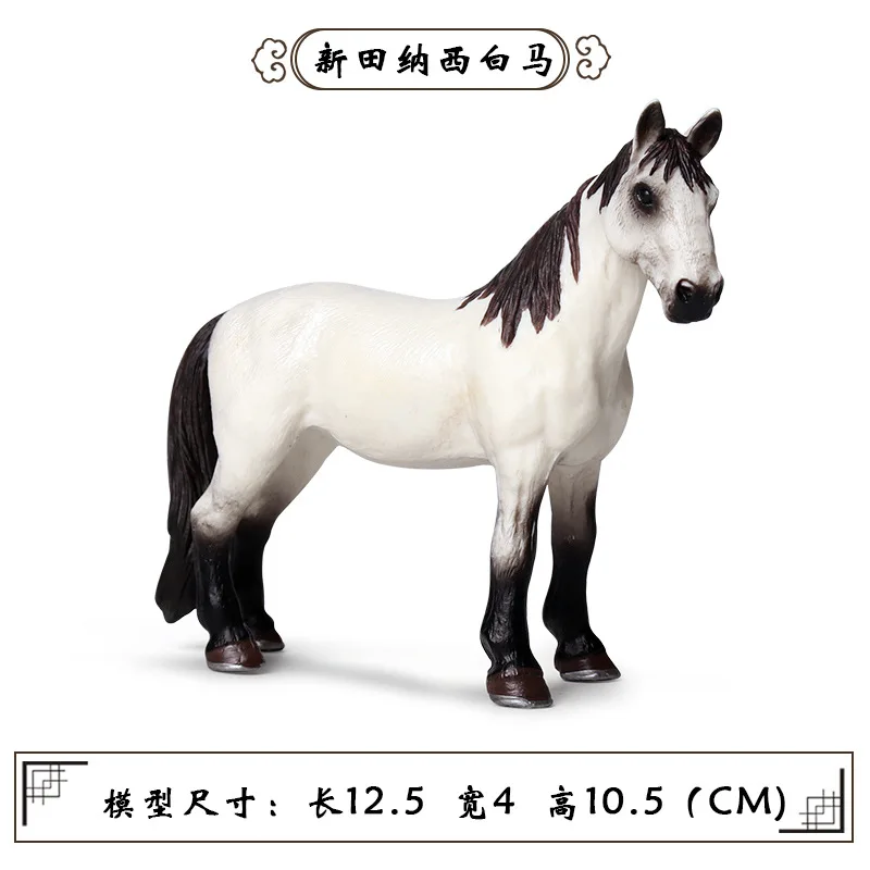 Светло-серый Подлинные фермерские стабильные модели животных Quarter Appaloosa Гарвардский Ганновер, коллекция лошадок, развивающие игрушки для детей - Цвет: Светло-серый