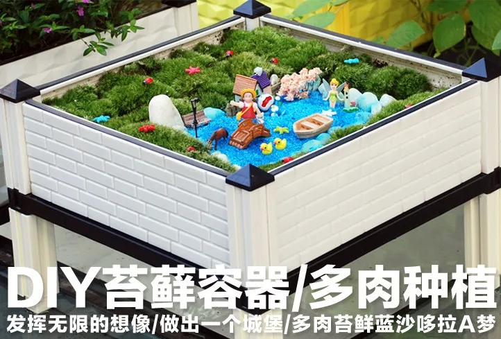 1 комплект 3 группы зеленых садовых плантаторов для самостоятельного выращивания