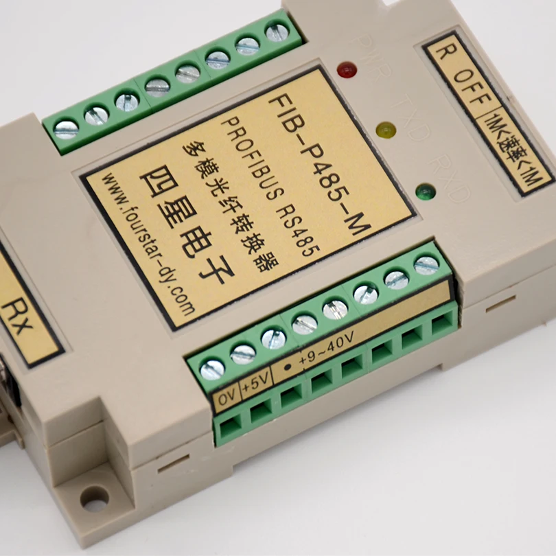 PROFIBUS RS485 многомодовый волоконный преобразователь 62 5/125мкм 50/125мкм скорость