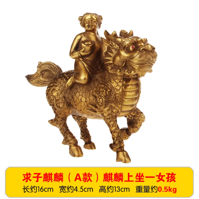 Фен шуй для медных украшений kylin talisman защитит своего сына отправка Fu Wang Yun|ornamental