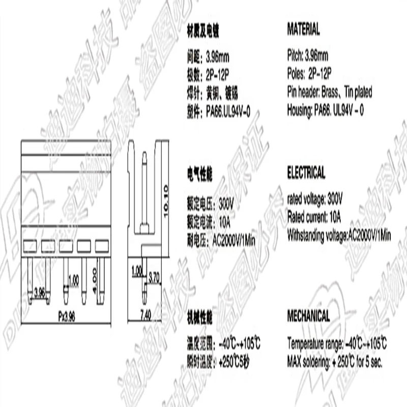 50 шт./лот штепсельная клемма PCB HT3.96R/V прямой контакт оранжевый 2P ~ 12P|pcb terminal|pin
