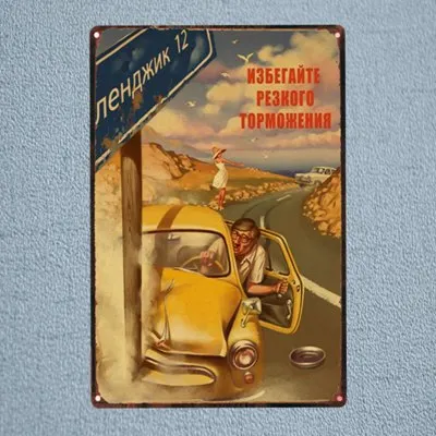 DU1208 PIN UP GIRL жестяная вывеска металлическая пластина железная живопись Гостиная стены бар кофе домашнего искусства Ремесло Декор 30X20 см DU-1186 - Цвет: DU1208
