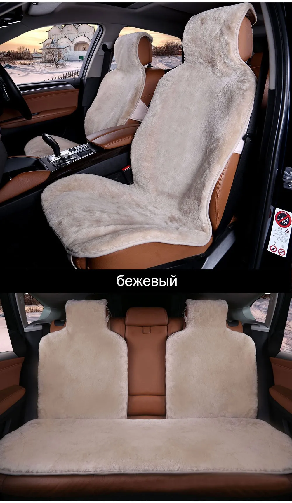 Rownfur натуральный мех австралийской овчины сиденье автомобиля охватывает универсальный размер для черный сиденья аксессуары автомобили