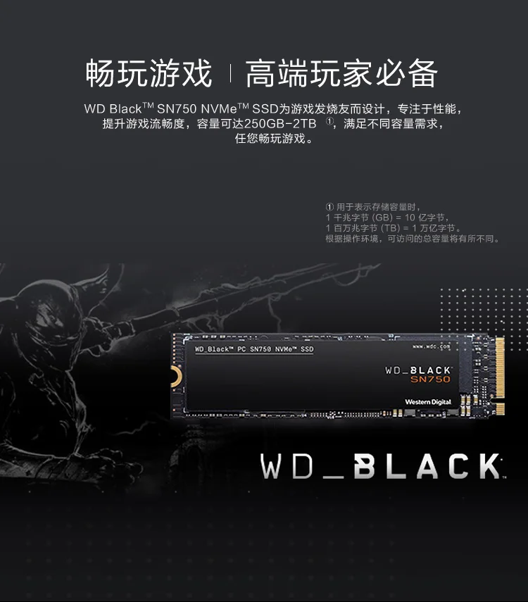 Western Digital WD Black SSD SN750 250GB 500GB 1 ТБ NVMe внутренний игровой SSD-Gen3 PCIe, M.2 2280, 3D NAND для игрового ПК ноутбука