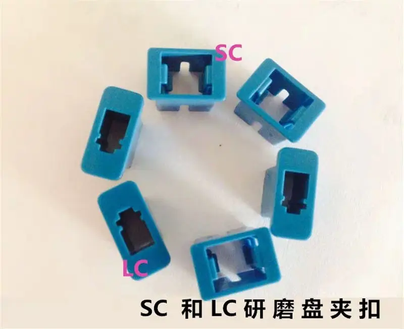 SC 100 шт. LC SC зажим для полировки волокна приспособление SC/PC LC PC для оптического волокна полировальный зажим для абразивных инструментов - Цвет: SC