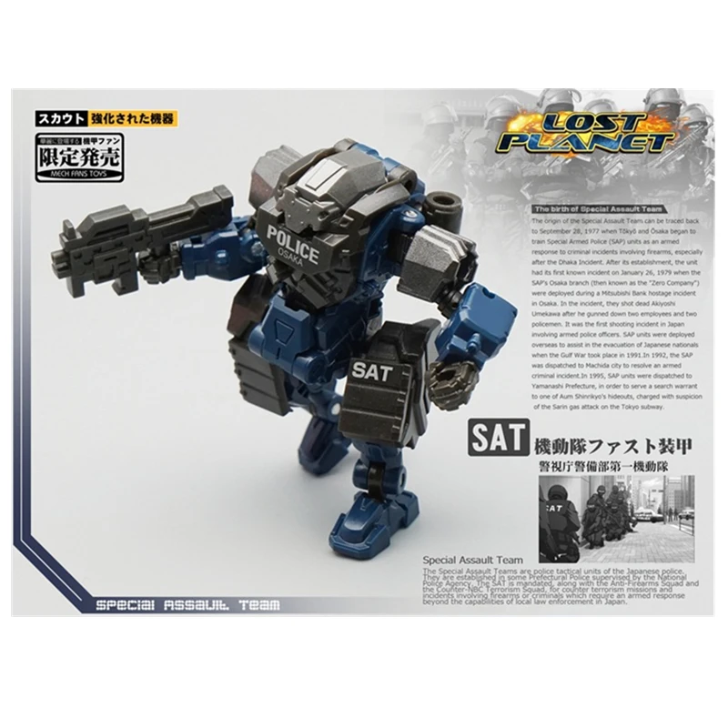 Lost Planet Питание костюм MFT GFL-01 CG01MM001 DA20DA-23 DA24 DA26AB DA09 DA25 MS-SAT04 05 трансформации робот фигурку