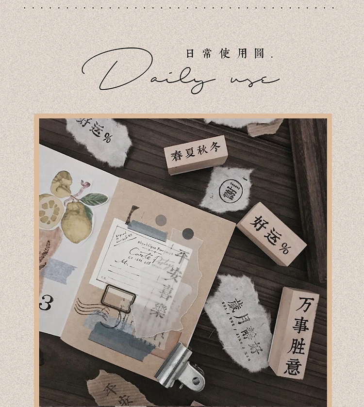 10 шт./компл. винтажная китайская хорошая печать с благословением DIY деревянные резиновые штампы для stationery канцелярские принадлежности Скрапбукинг Стандартный штамп