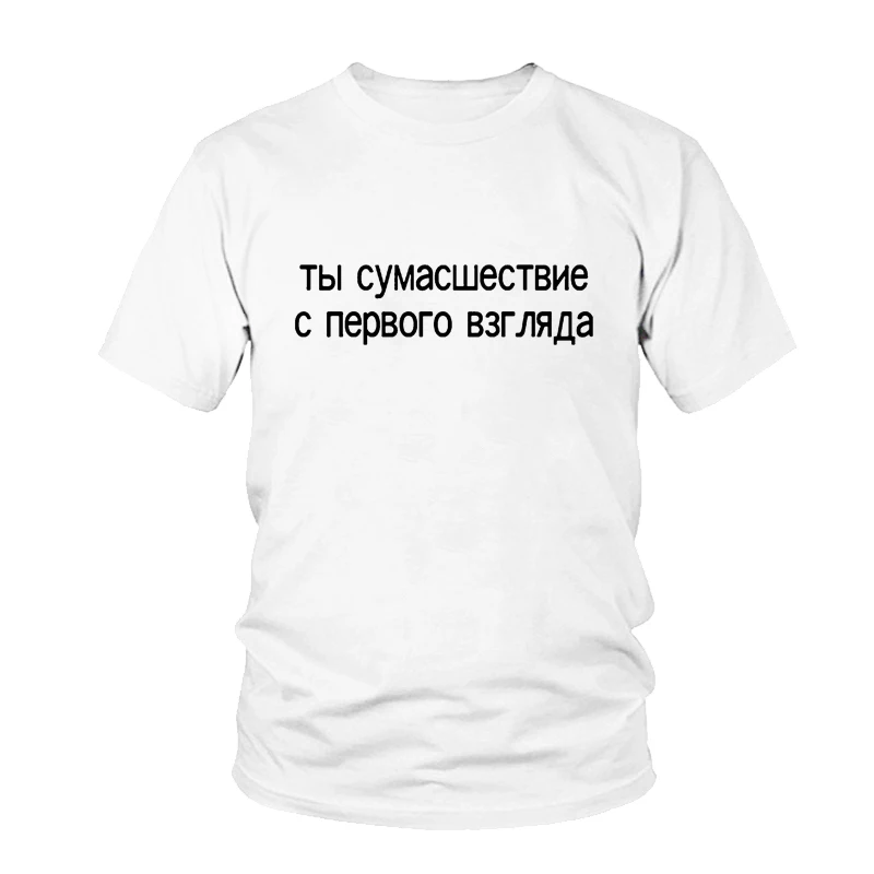 

Fashion Summer Style Women T-shirts Top White Black Grey Russian Letter Printed Casual Female Tshirt Tees Cotton Funny White Tee