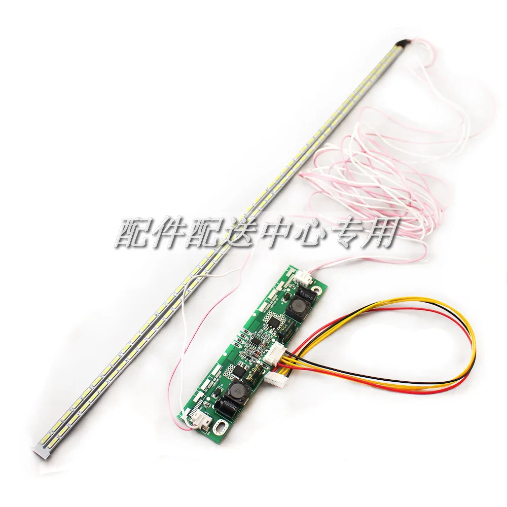 48 дюймовая Светодиодная лента с алюминиевой пластиной обновленный комплект для