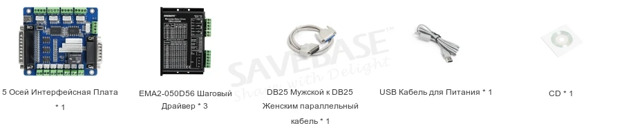 3-оси DIY ЧПУ Комплект& EMA2-050D56 Степпер Драйверы для Nema 23, Nema 34