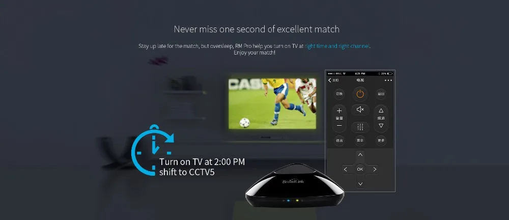 Broadlink RM Pro+ WiFi умный дом концентратор, ИК РФ все в одном автоматизации обучения универсальный пульт дистанционного управления, черный, подарок