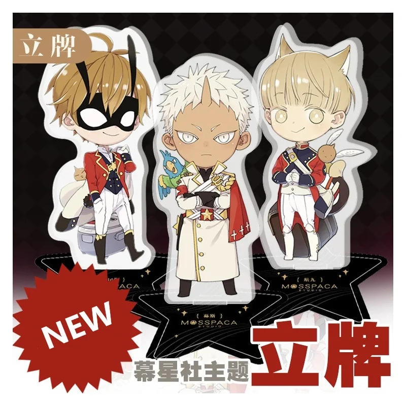 Новая акриловая подставка Old Xian Tan Jiu подвесная модель фигурка кулон поклонники