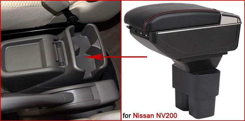 Для Nissan NV200 подлокотник Nissan NV200 Универсальный Автомобильный центральный подлокотник коробка для хранения держатель стакана, пепельница аксессуары для модификации