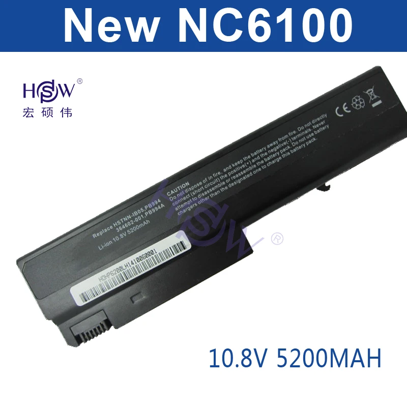 HSW Аккумулятор для ноутбука HP Бизнес Тетрадь 6910 P 6710 S NC6100 NC6200 NX5100 NX6300 NC6120 NX6325 NX6120