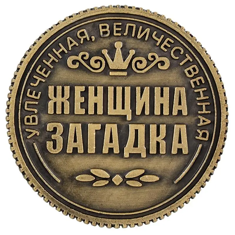 Уникальный оригинальный дизайн древней русской монеты. Рубль монеты кошелек