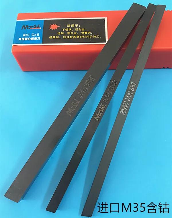 Высокоскоростной стальной токарный станок с кобальтовым покрытием твердость