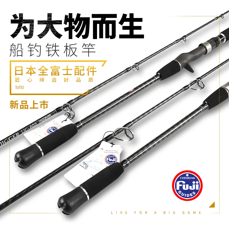 NEWJapan полный Fuji части MADMOUSE джигггинг стержень 1,8 м PE 2-4 вес приманки 60-200 г 20 кг /Литье лодка удочка океан удочка