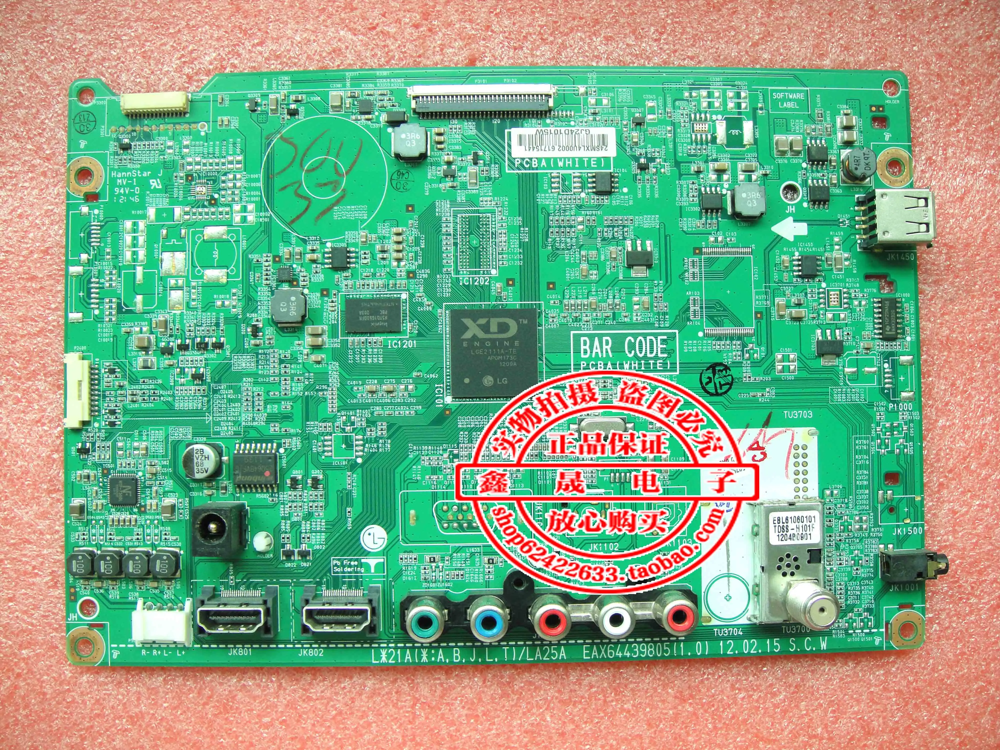 26LS3500 UD HDTV LED LCD плата драйвера подслушивания 64439805 материнская плата|motherboard|motherboard