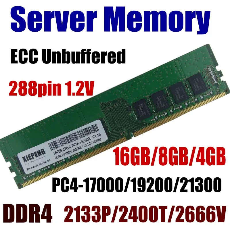 Оперативная память для рабочего места ОЗУ серверов 16 Гб PC4-21300 2666 МГц ECC 8 DDR4 2400 19200 4