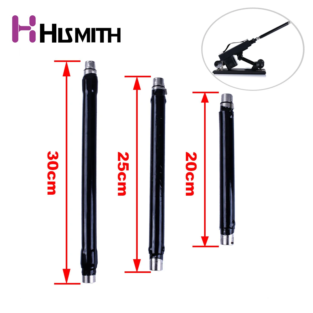 Секс машина Hismith 20 см/25 см/30 см удлинительная трубка 3 XLR для увеличения