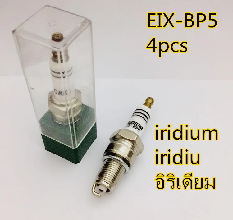 Горячая GKG иридиевая Свеча зажигания EIX BP5 4 шт. для BP5E BP5ES BP5EKN BP5EY BP5EZ BP5EV W8DC W8DC0 N10YC N11Y