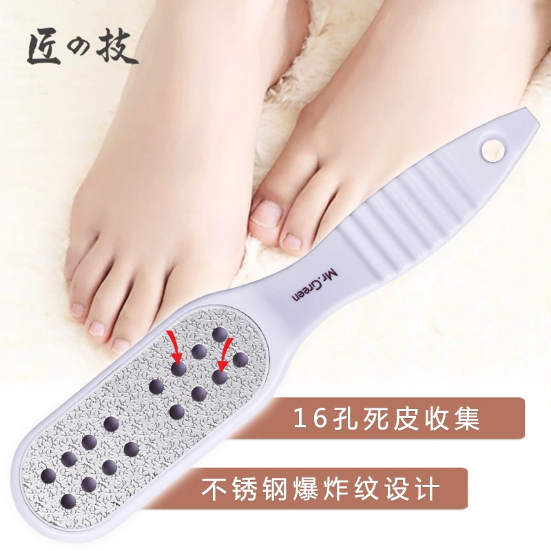 Инструмент для ухода за ногами отмершая кожа ног skinRasp строгальный инструмент нож