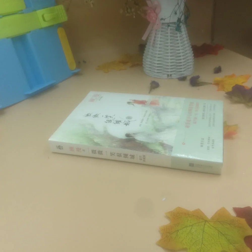 Китайские Популярные романы Wei wei yi xiao hen qing cheng от gu man(Упрощенный китайский) для книг для взрослых(1 Закладка